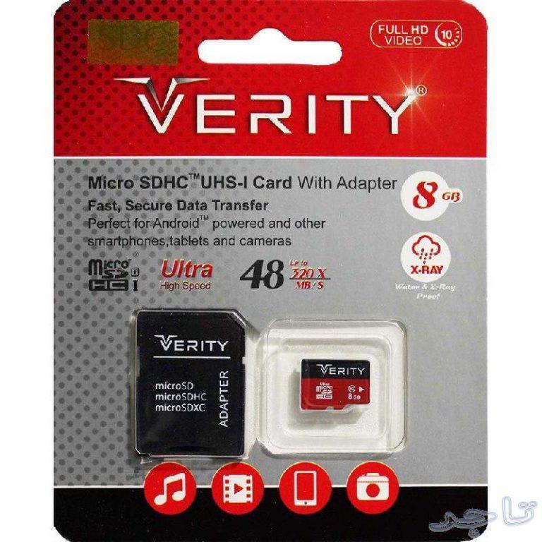 رم موبایل وریتی مدل Micro SD Class 10 8G 48MB/s U1 Verity