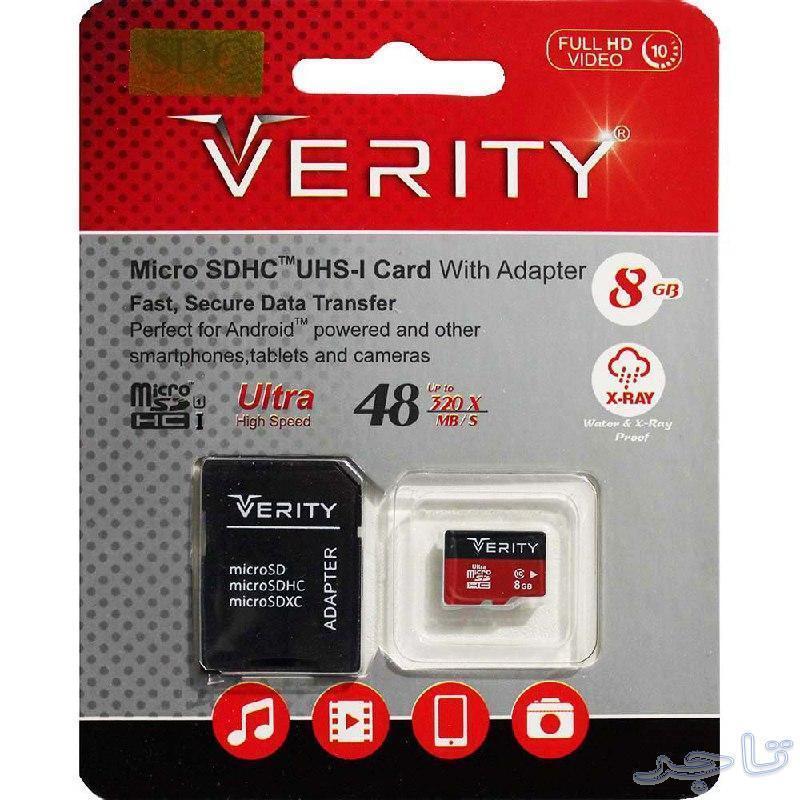 رم موبایل وریتی مدل Micro SD Class 10 8G 48MB/s U1 Verity