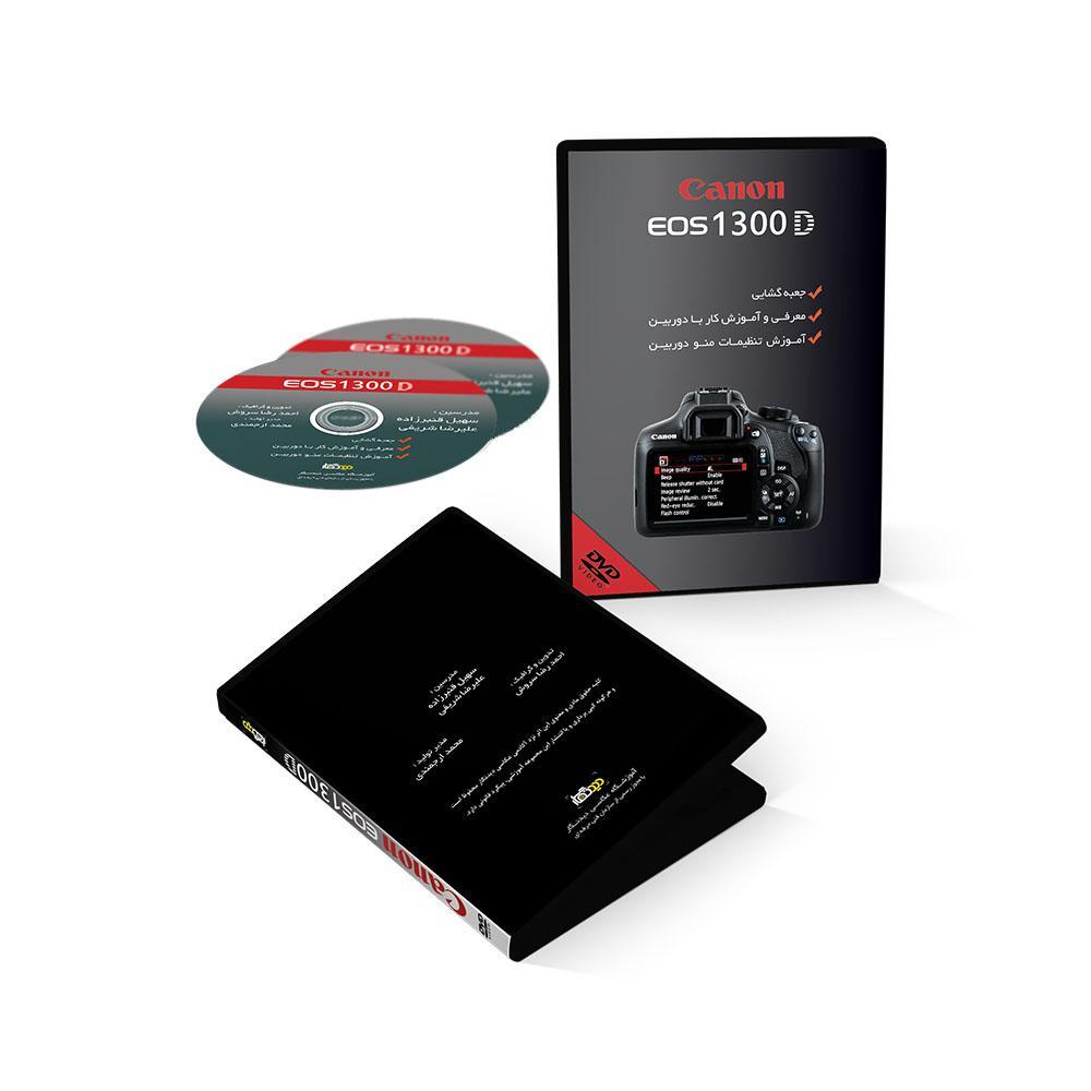 فیلم آموزشی دوربین کانن 1300D