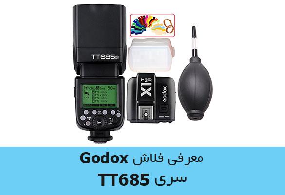 فلاش گودوکس TT685