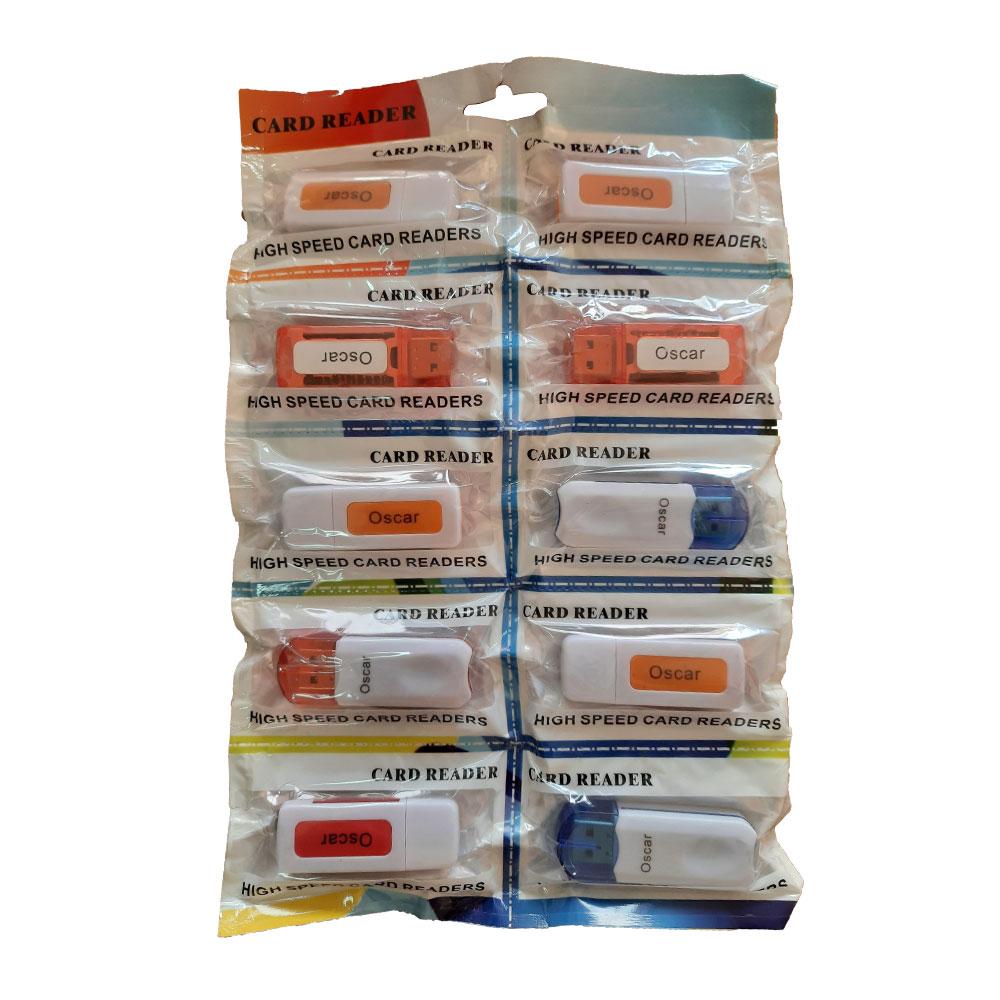 رم ریدر چندکاره اسکار OSCAR