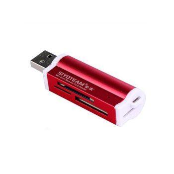 رم ریدر چندکاره سایوتیم Siyoteam