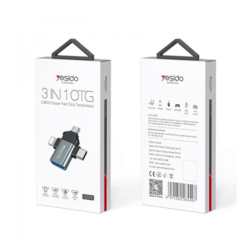 مبدل چندکاره یسیدو YESIDO GS15