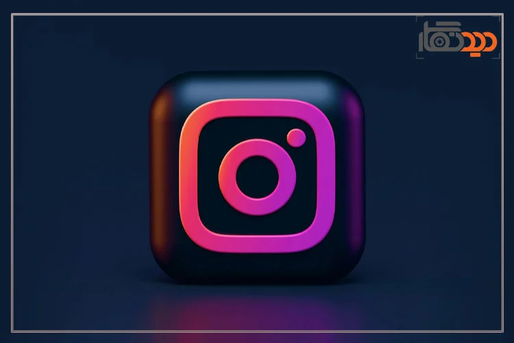 برنامه‌ جایگزین اینستاگرام