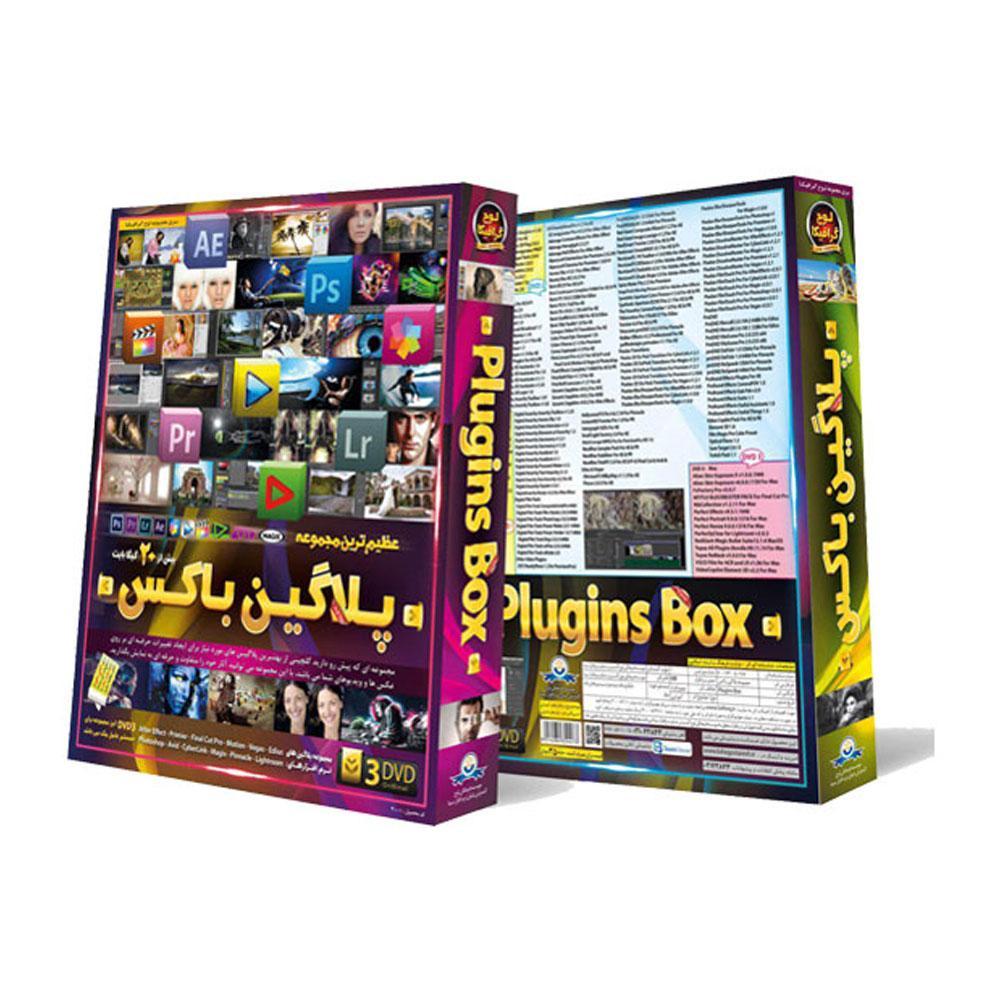 عظیم ترین مجموعه پلاگین باکس
