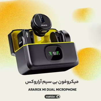 فروش ویژه دیدنگار